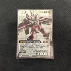 ガンダムカードゲーム 格闘戦（イージスガンダム） チャンピオンシップ