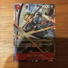 ロロノア ゾロ (パラレル) EB04-007