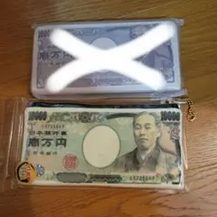 諭吉さん専用 楽天市場】諭吉 お札の通販