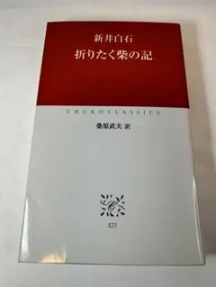 ガチホ様 リクエスト 2点 まとめ商品