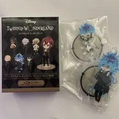 ツイステ　アクスタ