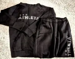 160 アスレタ　ATHLETA　厚手　ウォーム裏起毛ジャージ　上下セット　新品