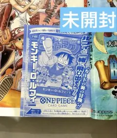 2026年最新】ワンピースカード ルフィ ジャンプの人気アイテム - メルカリ