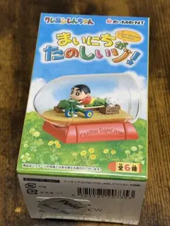 クレヨンしんちゃん　まいにちがたのしいゾ！④ リーメント　シロ