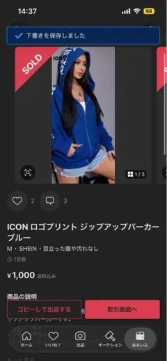 寧さん専用