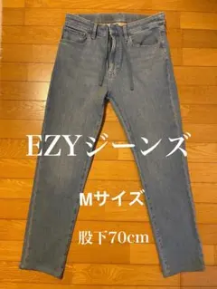 EZYジーンズ Mサイズ 股下70cm ストレッチパンツ　定価¥4,990