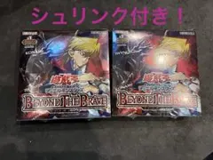 遊戯王 BEYOND THE BRAVE 未開封BOX シュリンク付き 3BOX - メルカリ