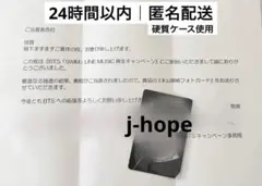BTS SWIM 当選 未公開 トレカ ジョングク グク - メルカリ