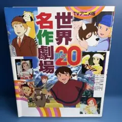 Item thumbnail for item 96a7a93f-d12b-4520-9b18-7e0364c4aca9