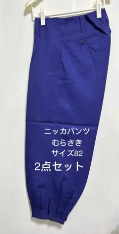 pulapula様 リクエスト 2点 まとめ商品