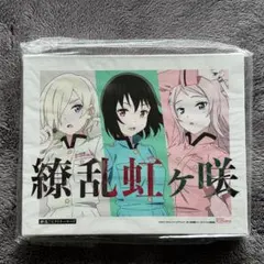 激レア】 甘神さんちの縁結び 抽選 限定 絵馬 - メルカリ