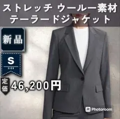 【新品：Theory】ストレッチウール ジャケット　「S：グレー」