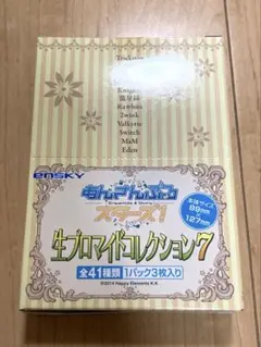 未開封 あんスタ 生ブロマイドコレクション7