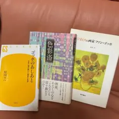 サラエボで、ゴドーを待ちながら - メルカリ