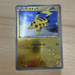 ピカチュウ みんなのWAKUWAKUバトル WAK 016/047