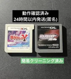 2026年最新】ds ポケモン まとめ売りの人気アイテム - メルカリ