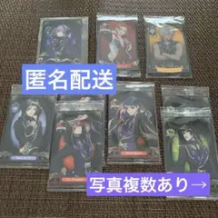 ツイステ グッズセット