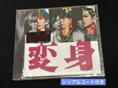 【新品未開封】　NEWS 変身　通常盤　アルバム　シリアルコード付き