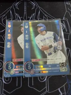 ドリームオーダー　大会プロモ　北海道日本ハムファイターズ　野村佑希　2枚