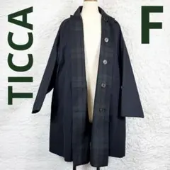 【極美品】TICCA リバーシブル ステンカラー ショートコート Freeサイズ