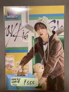 Stray Kids スキズ　ハン　SKZ TOY WORLD ラントレ