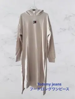 Tommy jeans ベージュ フード付き ロングワンピースのサムネイル