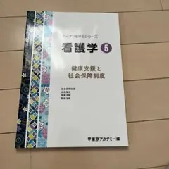 Item thumbnail for item 5251eac1-ae0a-466c-86b4-1c81e033aa4e