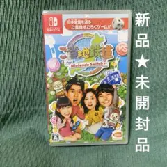 【509】 新品 ご当地鉄道 for Nintendo Switch‼️