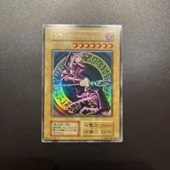 2025年最新】遊戯王 ブラック・マジシャン vol.1 ウルトラレアの