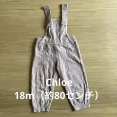 Chloe オーバーオール　80サイズ