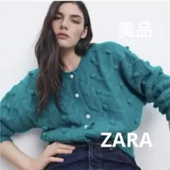 美品◆ ZARA ザラ パールボタン ポンポンニットカーディガン アルパカ混 S