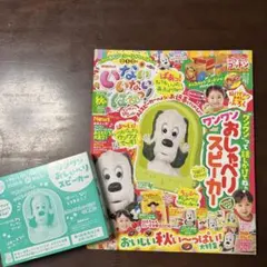 Item thumbnail for item f3eafaf4-0ef8-438a-8354-9476212999ab