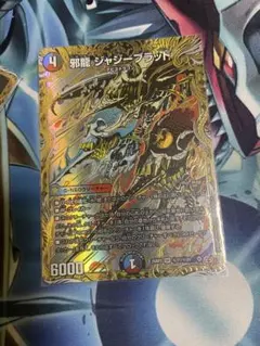 2025年最新】ジャジーブラッドの人気アイテム - メルカリ