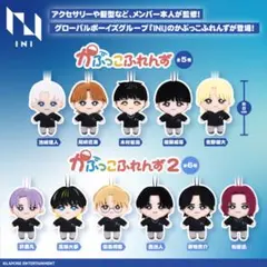 INI かぷっこふれんず　ぬいぐるみ