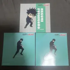 呪術廻戦 ラウンドワン ステッカー 伏黒恵