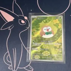 モクロー：「楽しもう。春、ポケカ」 PROMO S-Pプロモカード 274/S