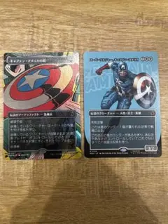 【MTG】キャプテン・アメリカの盾 / スーパーソルジャー、キャプテン・アメリカのサムネイル