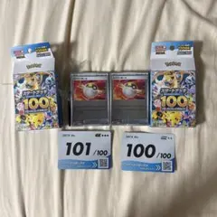 ポケモンカード　スタートデッキ100 100番101番　御三家SAR抜きデッキのサムネイル
