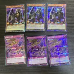 ヴォイドヴェルグレクイエム　ペイルライダー　シークレット　各3枚 ヴォイドヴェルグゴッドレクイエム ヴォイドヴェルグペイルライダー 各