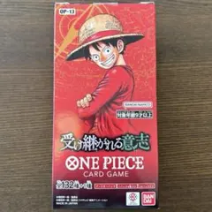 ワンピースカード 受け継がれる意志 box