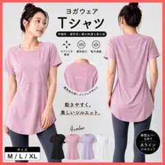 【値下げ】VENEX トップス ヨガウェア 日本製　ラベンダー 値下げ】VENEX トップス ヨガウェア 日本製 ラベンダー - メルカリ