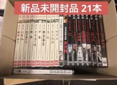 ディアゴスティーニ 週刊 日本刀 全巻 1～122 - メルカリ