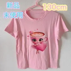 Tシャツ　130cm バレリーナカプチーナ　キッズ　ピンク