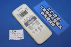 [1226]東芝■WH-D6B■エアコン用リモコン■分解清掃＆整備品