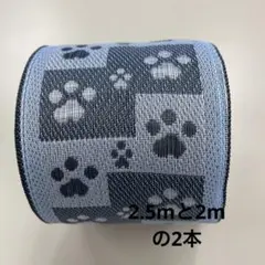 畳縁