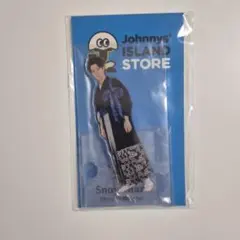 SnowMan　渡辺翔太　アクスタ