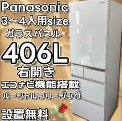2026年最新】パナソニック 冷蔵庫 500lの人気アイテム - メルカリ