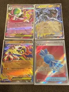 ポケモンカード　ふしぎなアメSR 他