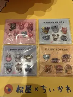 ナルミヤキャラクターズ　ぷっくりしーる　セブンイレブン　コンプリート　シール