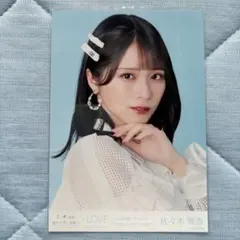 佐々木舞香　生写真　この空がトリガー　ヨリ